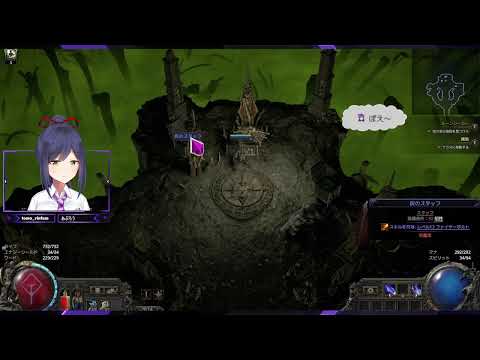 🌈chill | PathofExile2 | ぽえ～【静凛/にじさんじ】 サムネイル