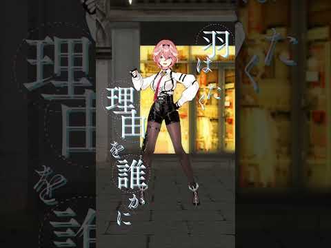 【mmd】Soar / 鷹嶺ルイ mmdホロライブ ホロライブmmd サムネイル