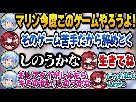激重メンヘラLINEのやりとりをする仲良しなぺこらとマリンｗ【hololive切り抜き/宝鐘マリン/兎田ぺこら】 サムネイル