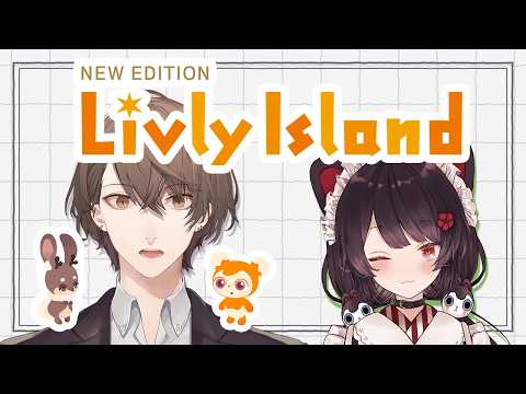 【リヴリー】不思議な生き物「リヴリー」たち！戌亥先輩、こちらの方々は……！？【にじさんじ/加賀美ハヤト/戌亥とこ】 サムネイル