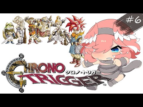 ６【 クロノトリガー 】完全初見！黒の夢攻略と・・・ラスボス・・・⁉【鷹嶺ルイ/hololive】※ネタバレあり サムネイル