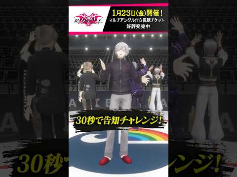 KZHCUP_RUMBLE 明日1月23日(金)開催！ サムネイル