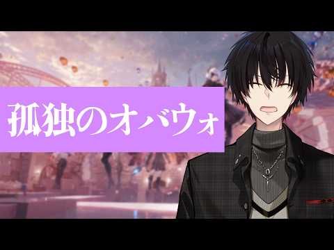 【 OW 】 孤独のオバウォ ハリウッド県ドラド市の一人スタジアム飯 【 オーバーウォッチ / 神田笑一 】 サムネイル