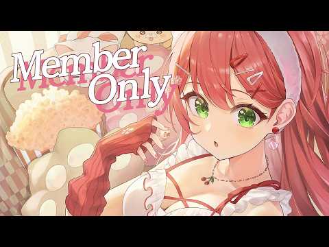 【メンバー限定 】メンバー限定配信するにぇええええええ！【ホロライブ/さくらみこ】 サムネイル