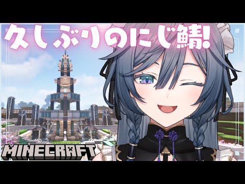 マイクラ│ 1.21.10のにじ鯖きちゃ良～！久しぶりすぎるので観光もしたい🎶【綺沙良/nijisanji】 サムネイル