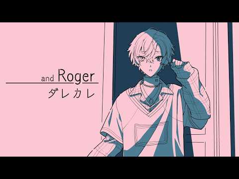 i was told that i would cry 【 and Roger ダレカレ 】 【 NIJISANJI… サムネイル