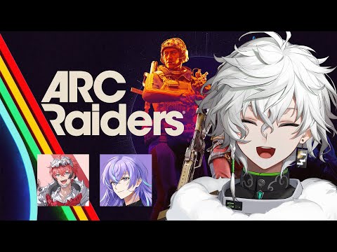 【ARC Raiders】ドンシュー界隈 w/星導ショウ 赤城ウェン【叢雲カゲツ/nijisanji】 サムネイル