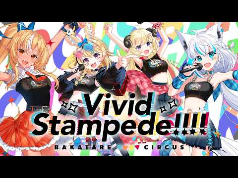 Vivid Stampede!!!! /白上フブキ.不知火フレア.角巻わため.尾丸ポルカ【バカタレサーカス】 サムネイル