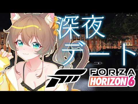 【 Forza Horizon 6 】深夜デートはヘルキャットで🐈【ホロライブ/夏色まつり】 サムネイル