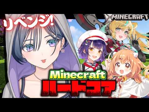 マイクラ│ハードコア耐久リベンジ‼２枠目!!エンド要塞探し～！【綺沙良/にじさんじ】 サムネイル