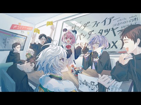 【スト6】サンダーファイアーパンダータツヤー最後の顔合わせ【叢雲カゲツ/nijisanji】 サムネイル