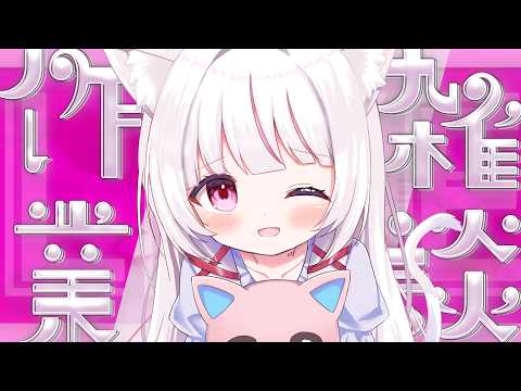【 雑談 | TALK 】ライブ直前！無言多めかも。作業雑談！ 323みすみ サムネイル