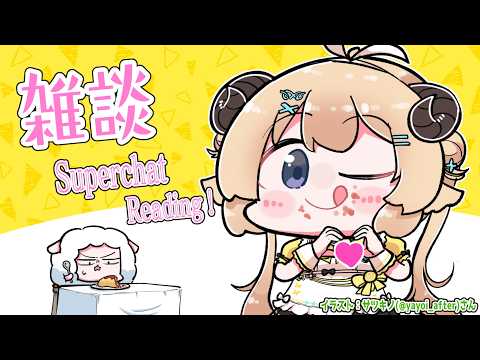 【雑談＆お礼】新衣装だったりガンダムだったり嬉しいね！【角巻わため/ホロライブ４期生】 サムネイル