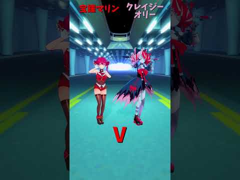 「hololive」「V」各チャンネルに飛べます→　@HoushouMarine 　@KureijiOllie 　shorts サムネイル