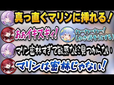 ボーリング対決のはずが全く違うモノにしか聞こえないセンシティブなマリンとおかゆと収益が黄色にならないよう声をかぶせ誤魔… サムネイル