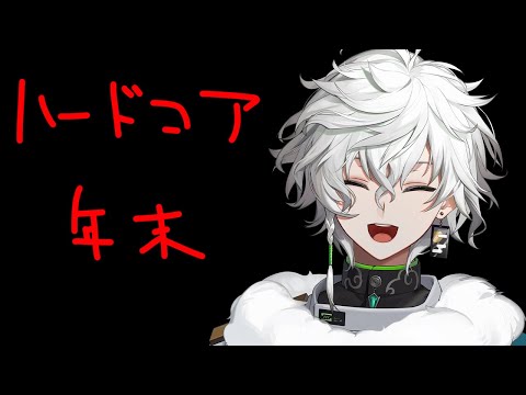 【マインクラフト】年末ハードコアマイクラ w/様々なヒーロー達【叢雲カゲツ/nijisanji】 サムネイル