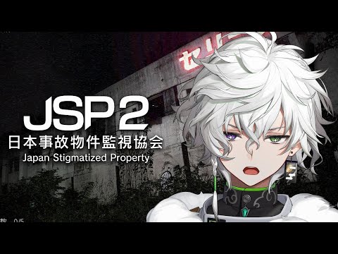 【日本事故物件監視協会2 -Japan Stigmatized Property-】クリスマスなので事故物件監視します… サムネイル