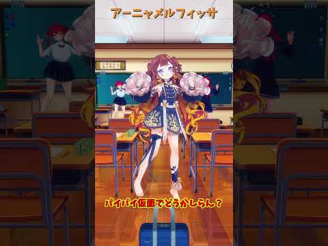「ホロライブ」「パイパイ仮面でどうかしらん？」 @HoushouMarine @IRyS @AnyaMelfissa…