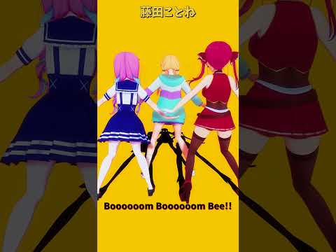 「ホロライブ」「Boooooom Boooooom Bee!!」 @HoushouMarine　shorts サムネイル