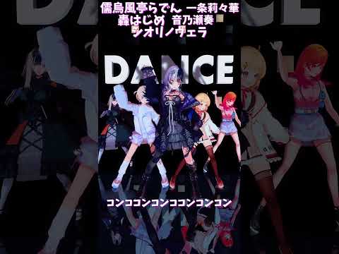 「hololive」「コンココンコンココンコンコン」 はじめさんのチャンネルに飛べます→　@TodorokiHajime… サムネイル