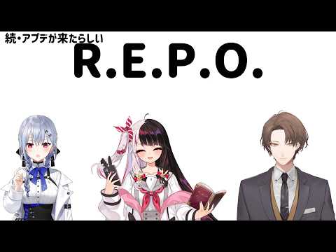 【R.E.P.O.】回線が強いということは立ち回りも強いSMCREPO【にじさんじ/加賀美ハヤト/夜見れな/葉加瀬冬雪】 サムネイル