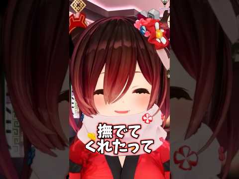 いい子すぎて撫でたくなるロボ子さん【hololive/hololive切り抜き/ロボ子】shorts short hololive… サムネイル