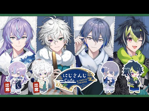 【Dyticaとお正月】お正月爆食いスイパラコラボ サムネイル