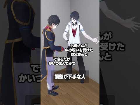 【神回】夢追翔「調整が下手」でも奮闘!ズレまくりの臨場感ハプニングが話題