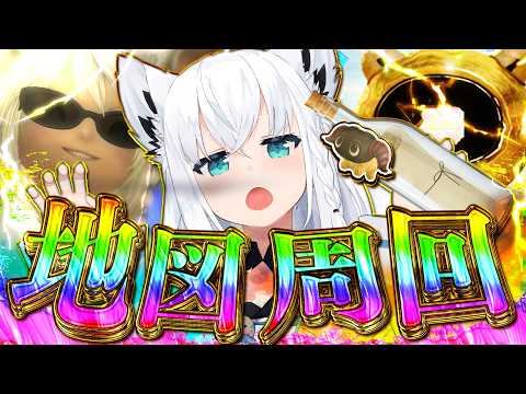 【FINAL FANTASY XIV】第２回　地図１８周回でヤーンが欲しい隊　※ネタバレあり※ 【ホロライブ/白上フブ… サムネイル