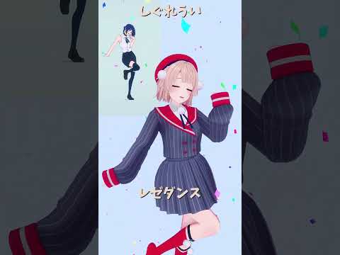 「ホボライブ」レゼダンス「IRIS OUT」ういさんのチャンネルに飛べます→  @ui_shig 　shorts サムネイル