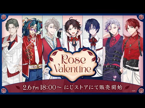 【告知PV】Rose Valentineグッズ【2/6発売】 サムネイル
