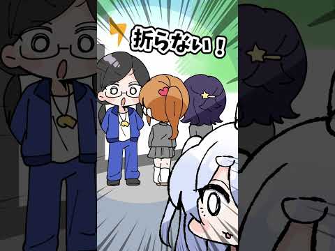 見た目タイプ ちょっと辛口 hololive shorts 兎田ぺこら ＃綺々羅々ヴィヴィ サムネイル