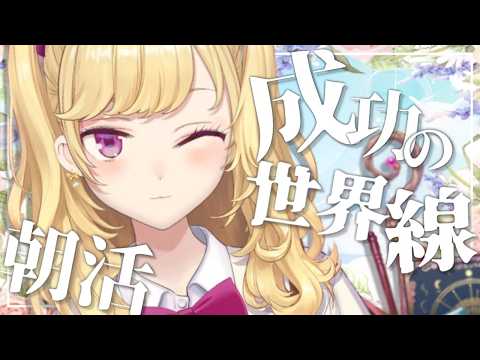 【雑談/talk】朝活成功の世界線、ダウナーな鷹宮とチルい曲(Chill MIX)【にじさんじ/鷹宮リオン】 サムネイル
