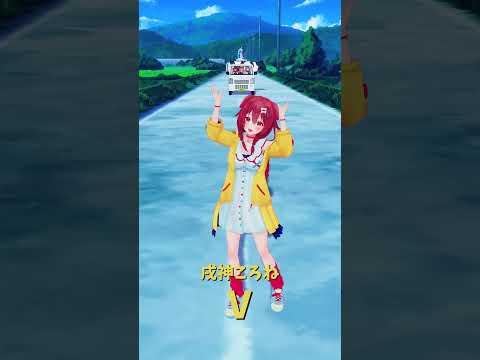 「hololive」「V」ころねさんのチャンネルに飛べます→　@InugamiKorone 　shorts サムネイル