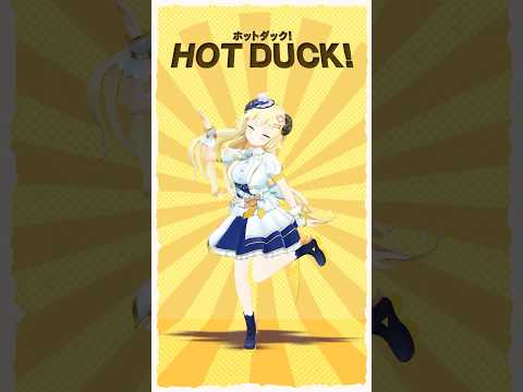 ‪⸜‪‪‪‪🐥⸝‬‪ホットダック！踊ってみた！‪⸜‪‪‪‪🐥⸝ shorts dance hololive サムネイル