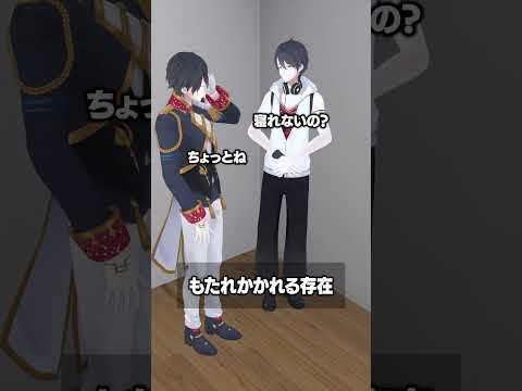 にじさんじ 夢追翔「もたれかかれる存在」とは?語りと編集でたどる印象的な時間