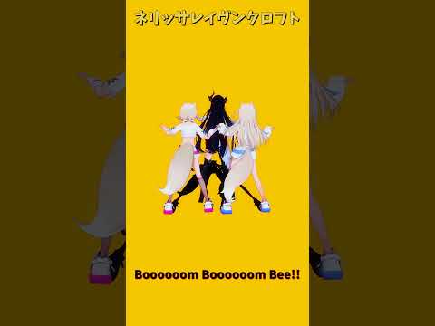 「ホロライブ」「Boooooom Boooooom Bee!!」 @FUWAMOCOch　shorts サムネイル