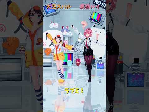 「hololive」「ラブミ！」各チャンネルに飛べます→　@OozoraSubaru 　@TakaneLui 　shorts サムネイル