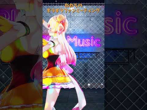 「hololive」「ギラファ」各チャンネルに飛べます→　@MomosuzuNene 　@HoushouMarine 　@S… サムネイル