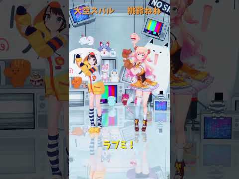 「hololive」「ラブミ！」各チャンネルに飛べます→　@OozoraSubaru 　@MomosuzuNene 　sho… サムネイル