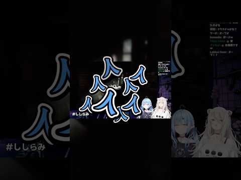 なんにでも驚く者となにがあっても驚かない者【獅白ぼたん・雪花ラミィ/hololive】shorts vtuber holol… サムネイル