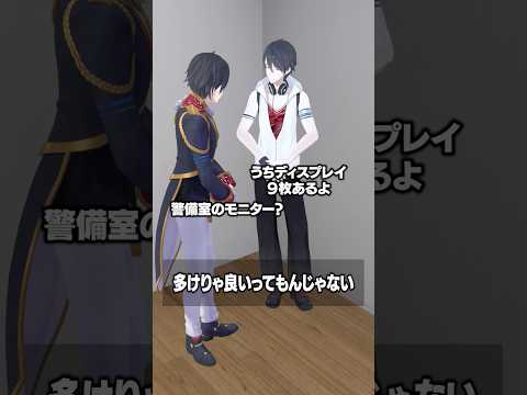 多けりゃ良いってもんじゃない 夢追翔 にじさんじ