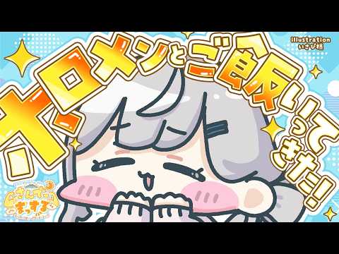 【朝活雑談】くうねるあそぶ！おしごと！じかんがたりないたろう【白銀ノエル/hololive】 サムネイル