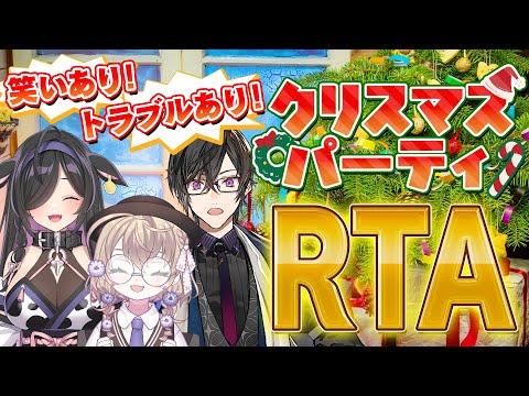 【恒例】これが一番早いと思います【にじトイ 無料パート/矢車りね/夜牛詩乃/四季凪アキラ】85 サムネイル