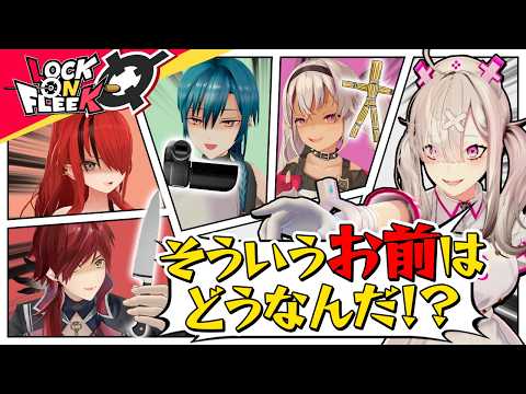 全員容疑者。犯人なすりつけ合いゲームで地獄の言い訳合戦【そういうお前はどうなんだ？学園七不思議編】ロクフリnijisanji サムネイル