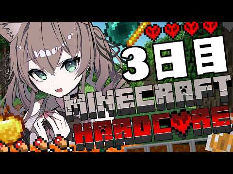 【 Minecraft / Hardcore 】死んだら即終了☠エンチャント編！【ホロライブ/夏色まつり】 サムネイル