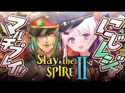 【 Slay the Spire 2 】チャイカさんと🌵！にじレジで今話題の『スレスパ2』マルチプレイするぞおおおおお… サムネイル