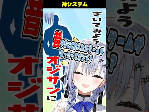 古の神ゲーシステムが凄すぎるって話【モンスターファーム/ギルド探究団へようこそ！】 サムネイル
