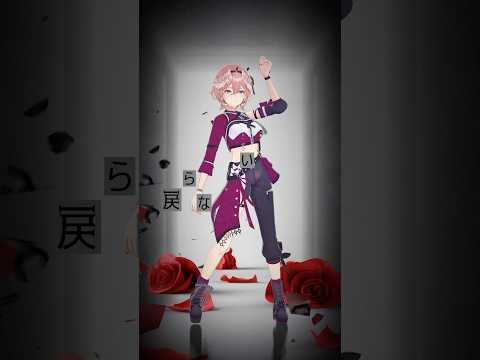 そう僕がSで…あなたは？ shorts hololive hololive dance 磁石 サムネイル