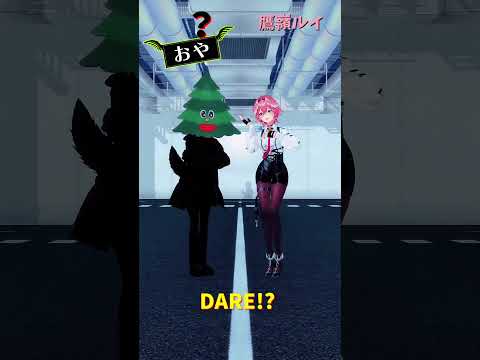 「ホロライブ」「DARE!? 」@TakaneLui　shorts サムネイル